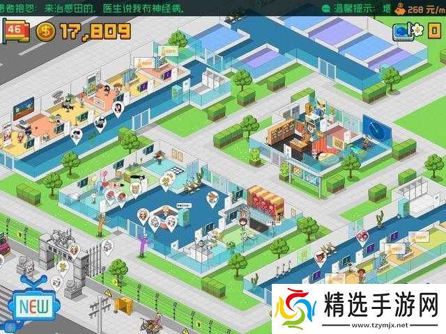 超脱力医院游戏成瘾病理图鉴全解析