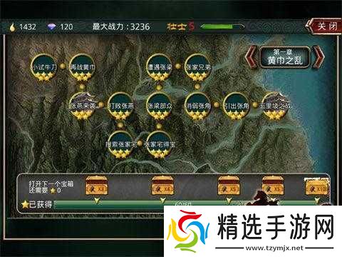 啪啪三国阵容搭配与玩法技巧解析