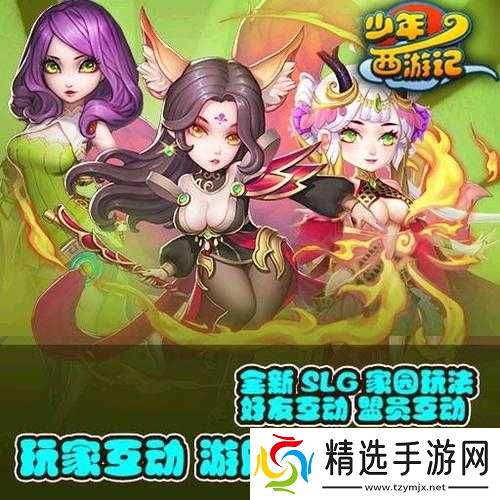 少年西游记水晶历练解析