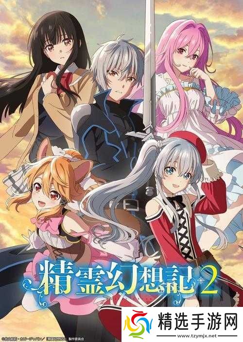 幻想精灵幻光海岸新手攻略