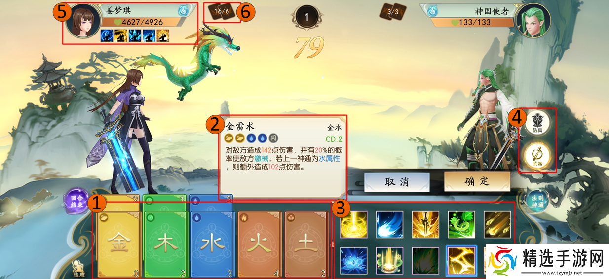 暴风要塞新手攻略