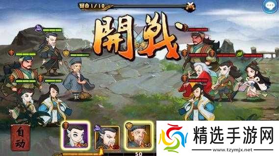 侠客布阵第一篇之江湖变局