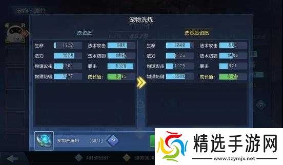 曙光先锋助战系统亮点介绍