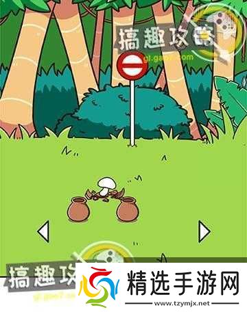 荒岛大胃王第8关攻略详解