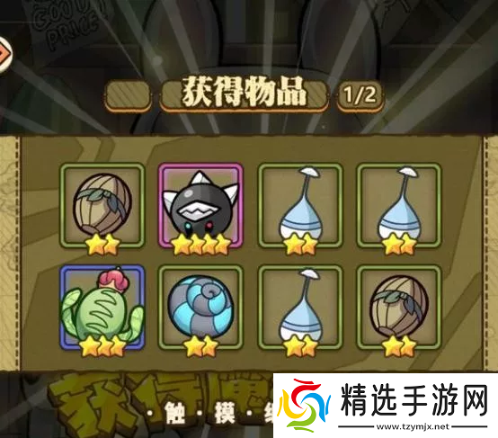 牧羊人之心市场抽蛋最佳选择推荐