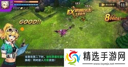 天天来战连招技巧实用攻略