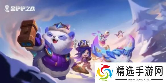 金铲铲之战4.2版本英雄调整一览