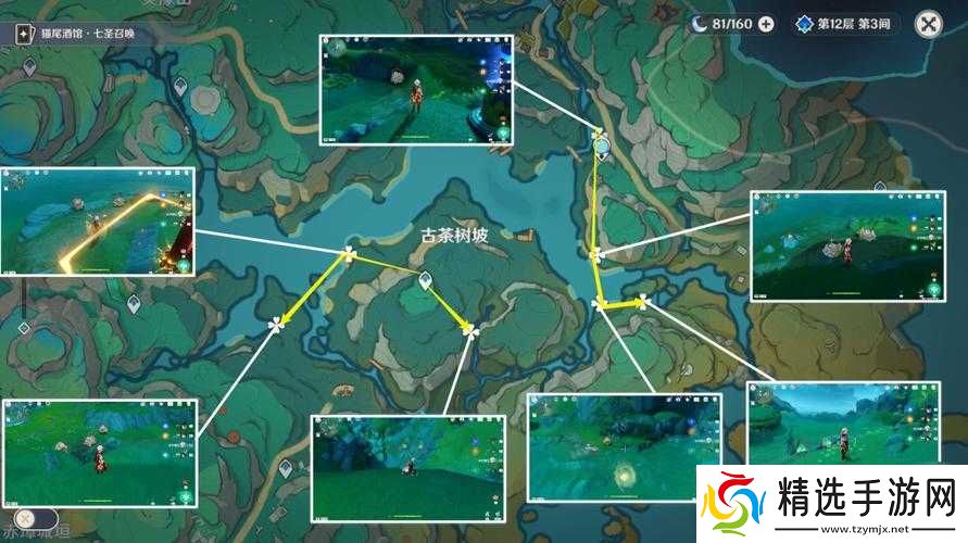 珊瑚岛巨花魔芋的刷新位置介绍