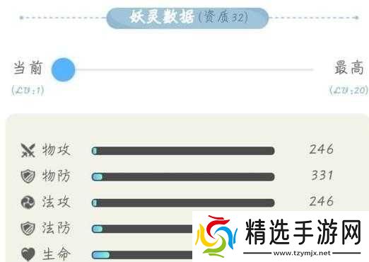 起来捉妖离火元龟属性详解