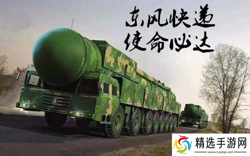 东风快递的寓意是什么