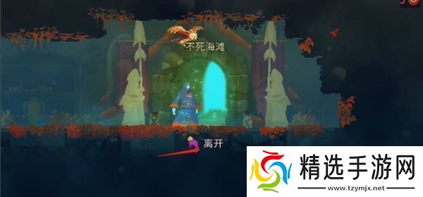 死亡细胞不死海滩怎么进入死亡细胞不死海滩进入方法