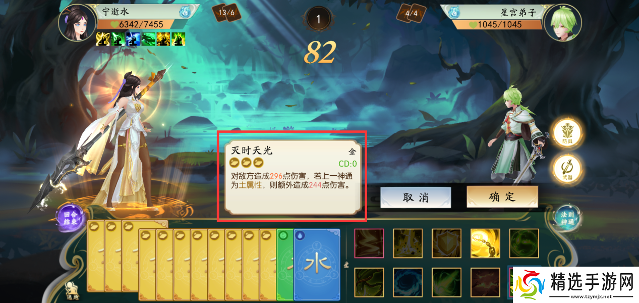 暴风要塞新手攻略