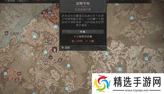 暗黑破坏神4大秘境钥匙获取方法与快速攒钥匙攻略