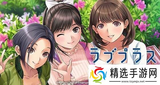 爱相随Every情人节宣传片