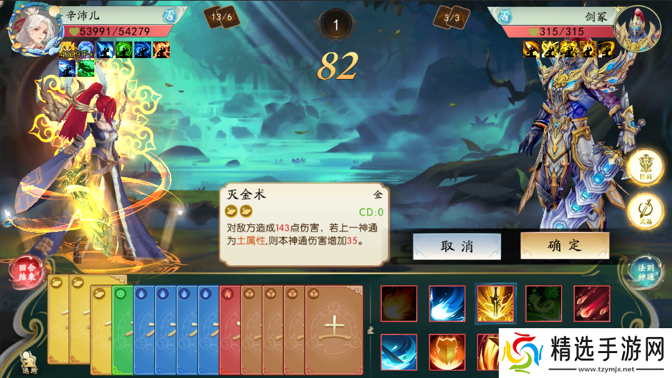 暴风要塞新手攻略