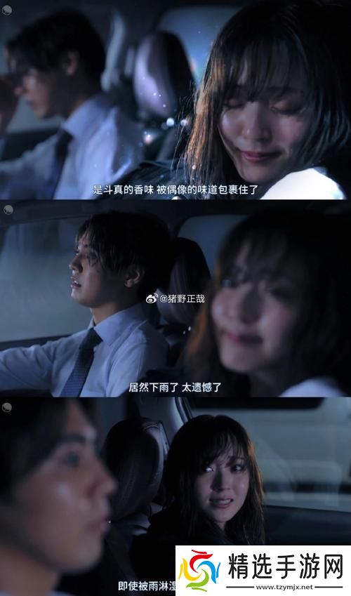 “潮科技”撞上“旧日剧”