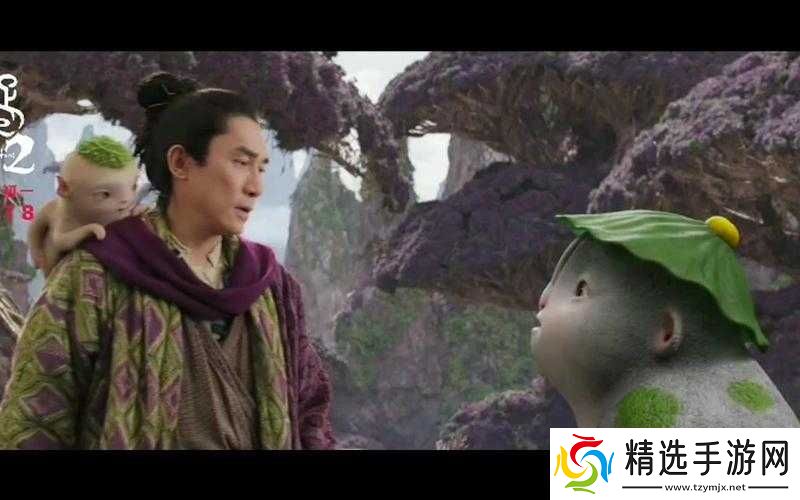 仙灵江湖捉妖记