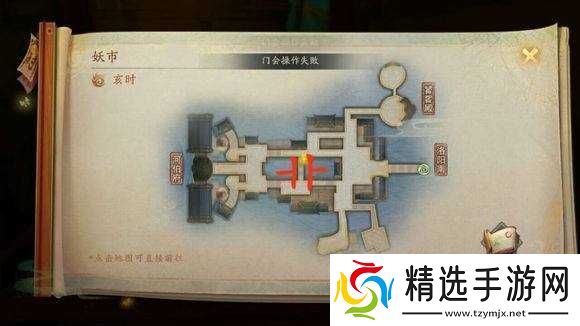 神都夜行录地图彩蛋览