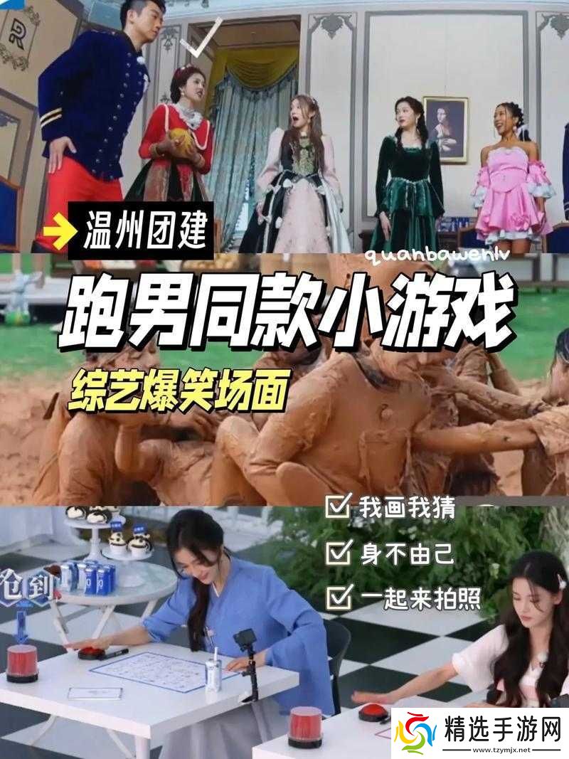 奔跑吧兄弟2人气值玩法与作用剖析