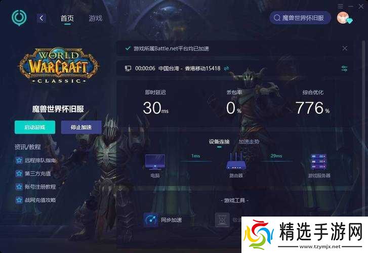 魔兽世界怀旧服任务奖励无法选择问题解决方案