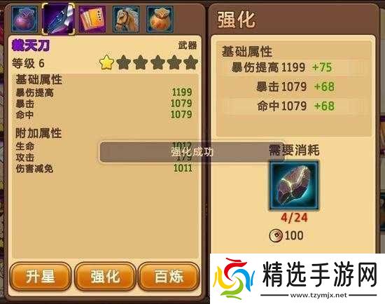 武神传说神兵进阶指南或者武神传说之神兵进阶秘籍或者武神传说神兵进阶妙法