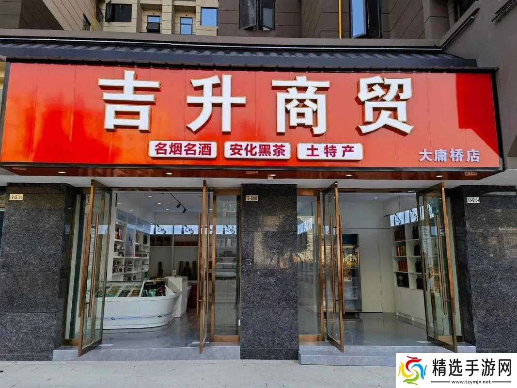 小熊料理餐厅门面担当怎样升级