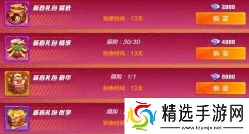 猎人春节活动内容有哪些