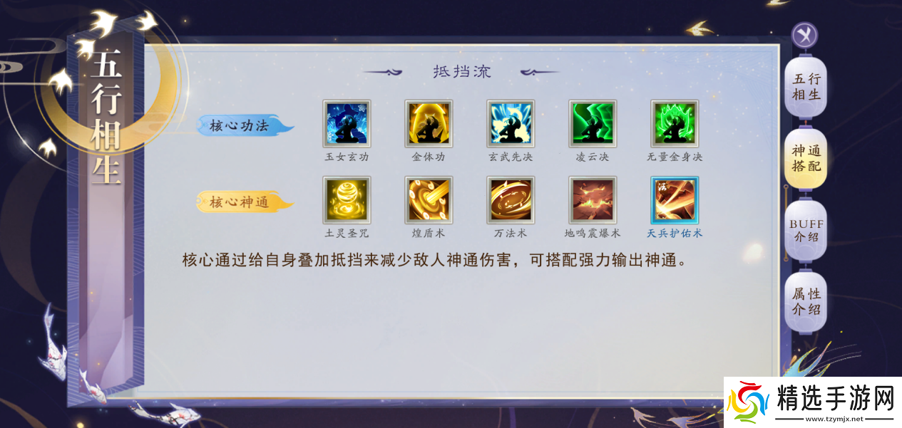 暴风要塞新手攻略