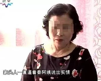 40岁阿姨喜欢二十岁的电视剧