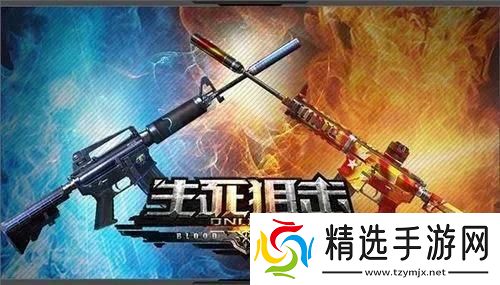 生死狙击土豪号账号密码是多少