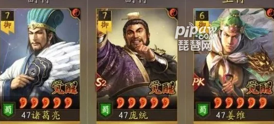 2024马云禄改版后战法搭配网友热评