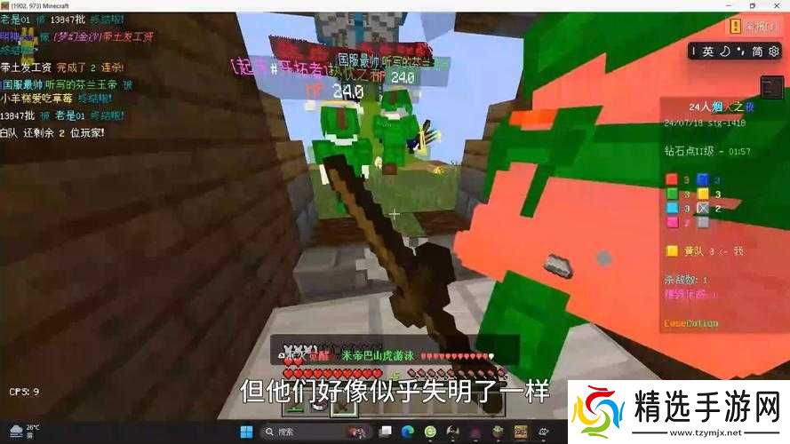 我的世界烟花制作与合成攻略