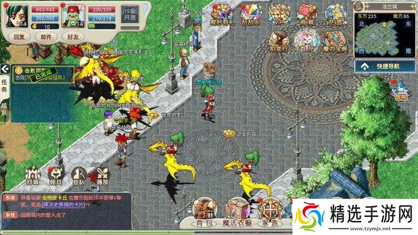 魔力宝贝手游不删档测试盛大开启