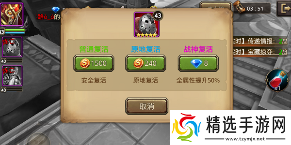 兽血中央神域PK策略解析攻略