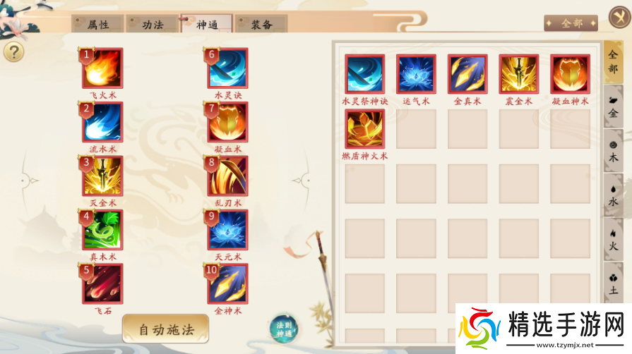 暴风要塞新手攻略