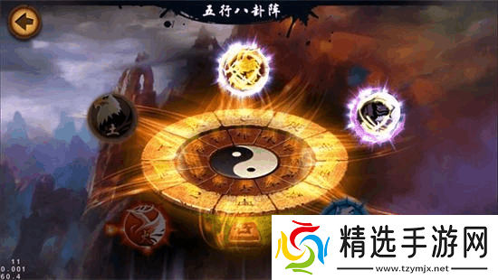 国**公五行八卦阵超强攻略