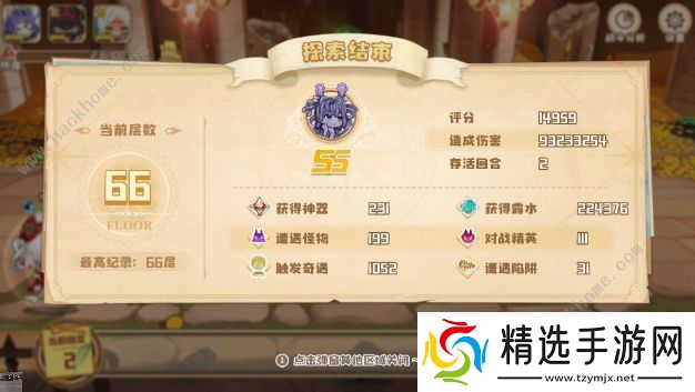 四叶草剧场世界树偷心爆杀流怎么通关世界树偷心爆杀流搭配详解