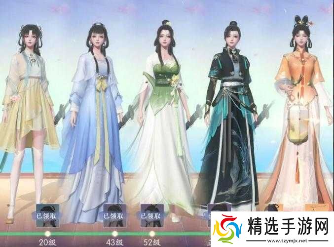 浮生忆玲珑时装免费获取方法