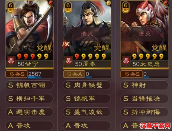 2024马云禄改版后战法搭配网友热评