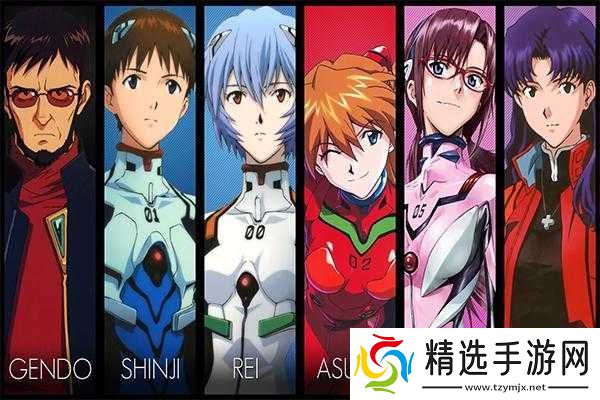 新世纪福音战士