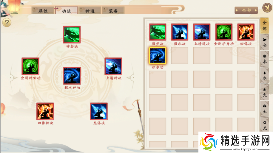 暴风要塞新手攻略