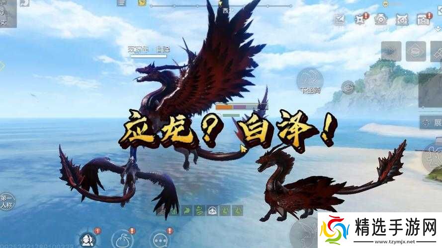 妄想山海应龙获取方法简介