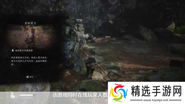 独家揭秘黑神话