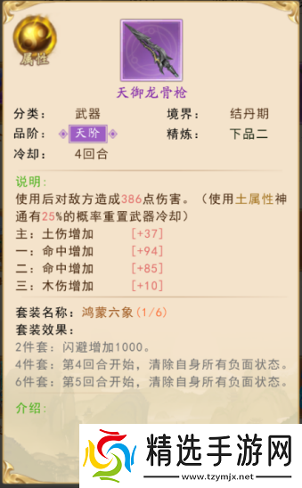 暴风要塞新手攻略