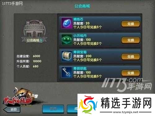 太极熊猫新手常见问题解析指南