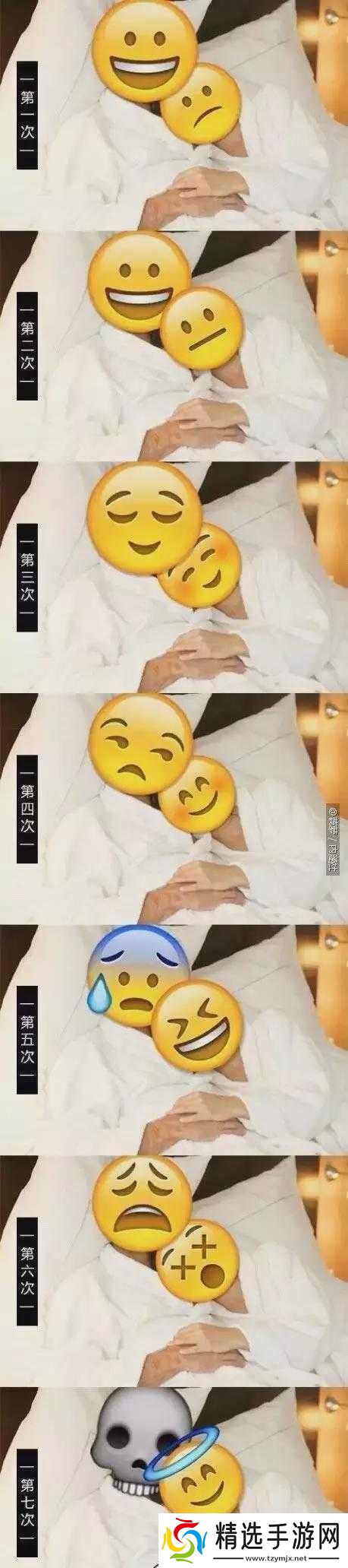 七次郎在线视频