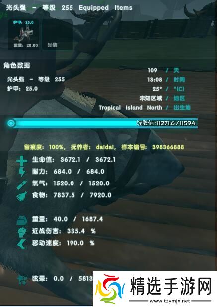 方舟生存进化新手玩法技巧介绍稳定渡过新手期