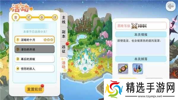 山海战记新春副本选哪好