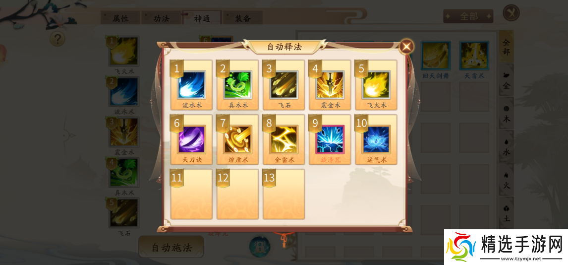 暴风要塞新手攻略