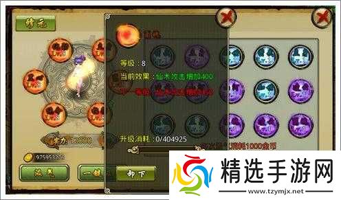 上古神话灵技之炼妖获取攻略